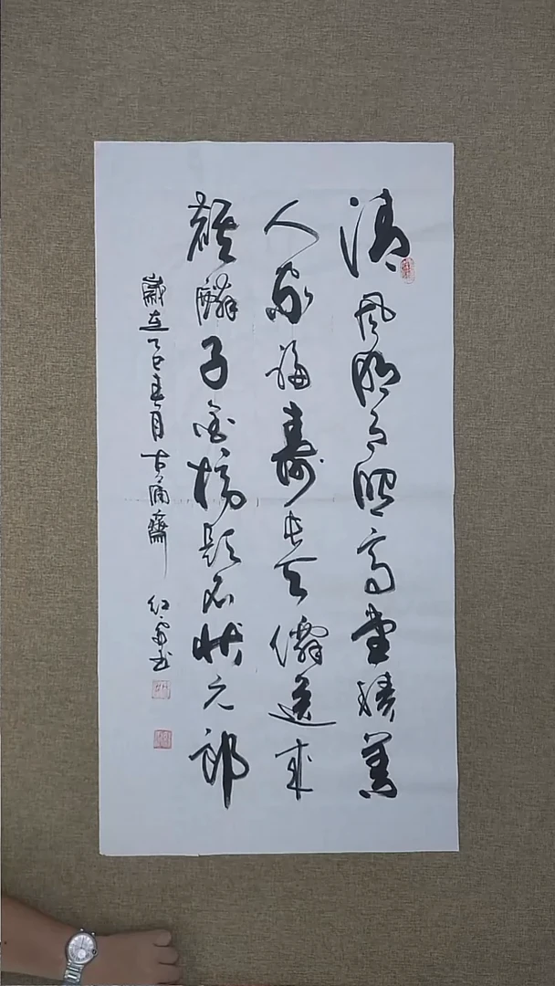 山行三尺整张作品
