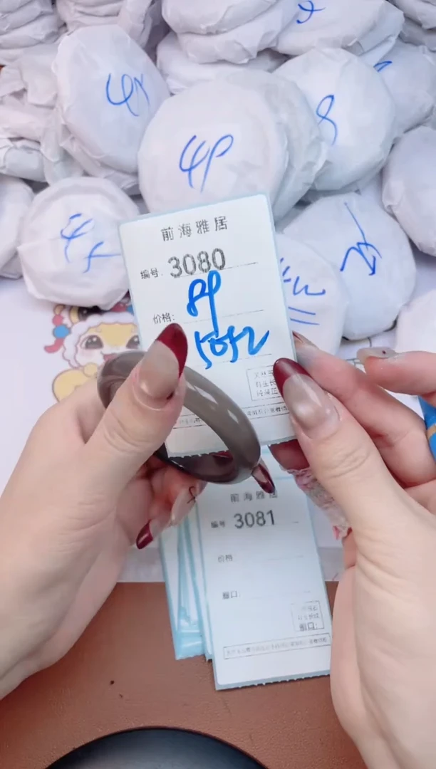 【闪购商品】玛瑙/玉髓手镯未镶嵌3080