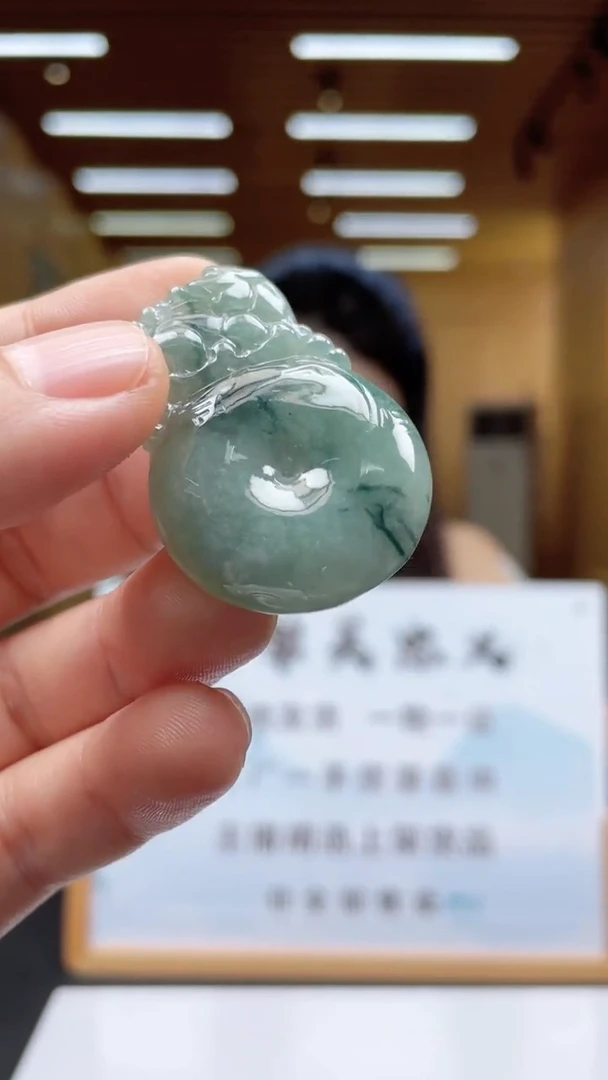 未镶嵌定制翡翠********509