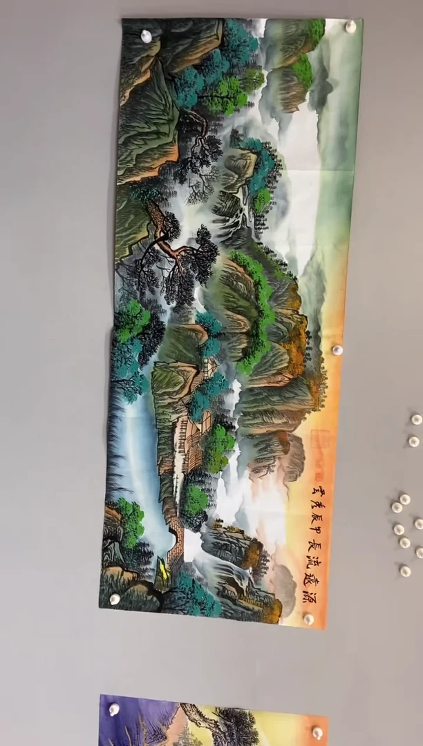 国画郑秀云 小六尺 源远流长