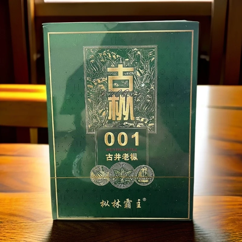 交个朋友【武夷岩茶】古枞001 古井老枞9