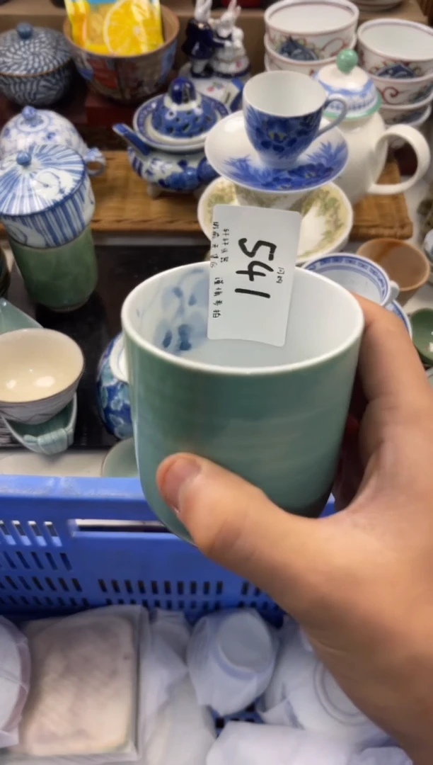 雅**茶 店铺名称 轩轩瓷器 闪购类型 定向 雅轩茗茶