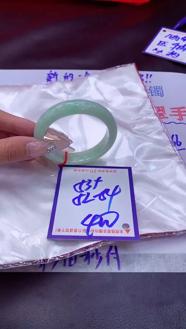 未镶嵌手镯翡翠11111111