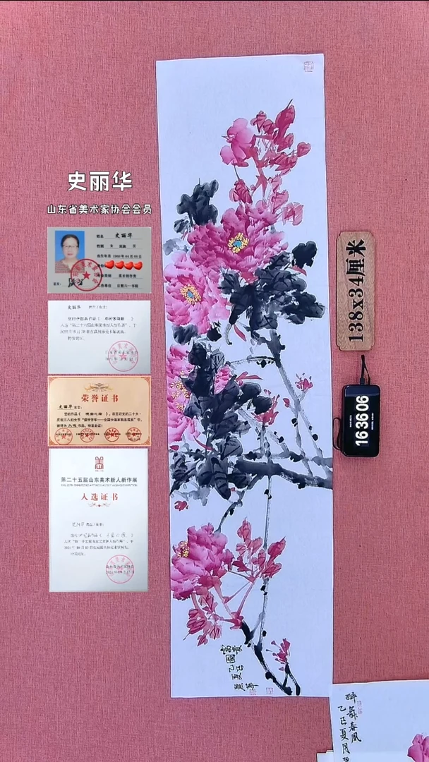 水彩121    史老师作品