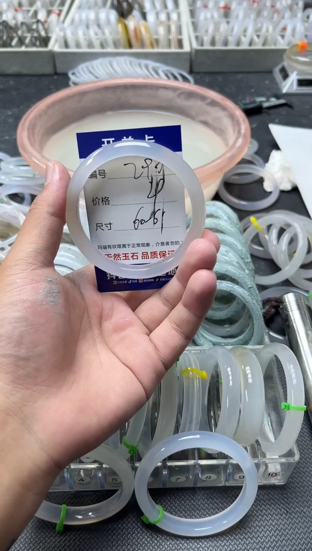 手镯玛瑙/玉髓未镶嵌290