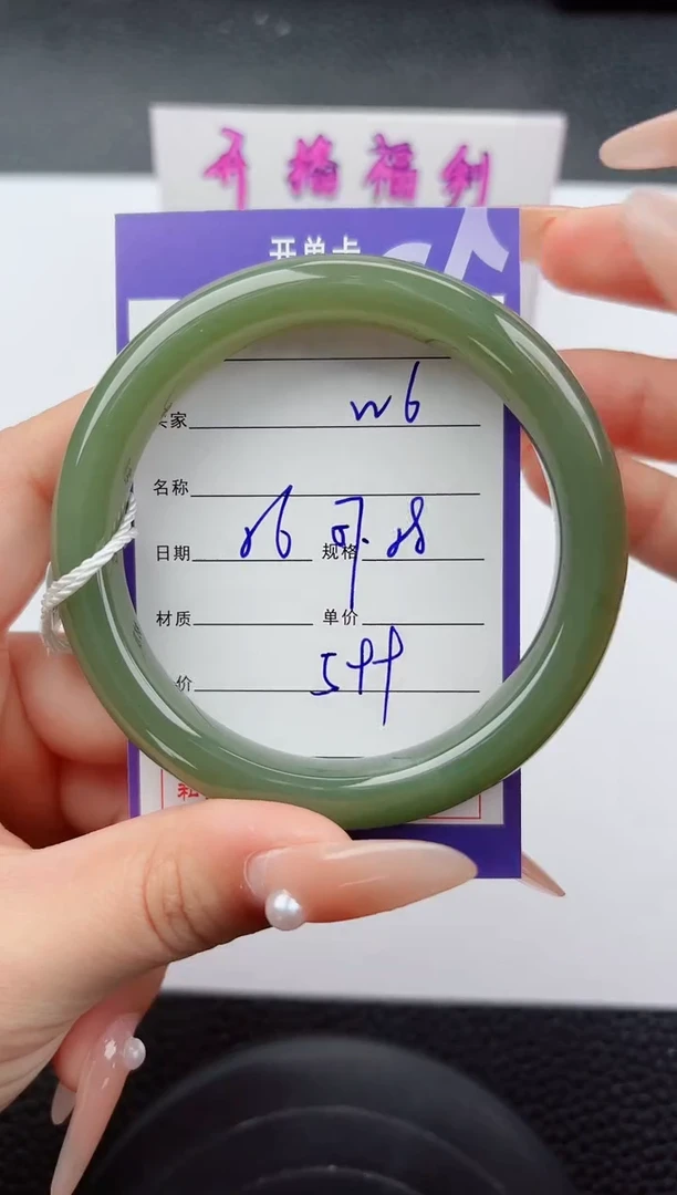 未镶嵌手镯和田玉6嗨购微色差T1