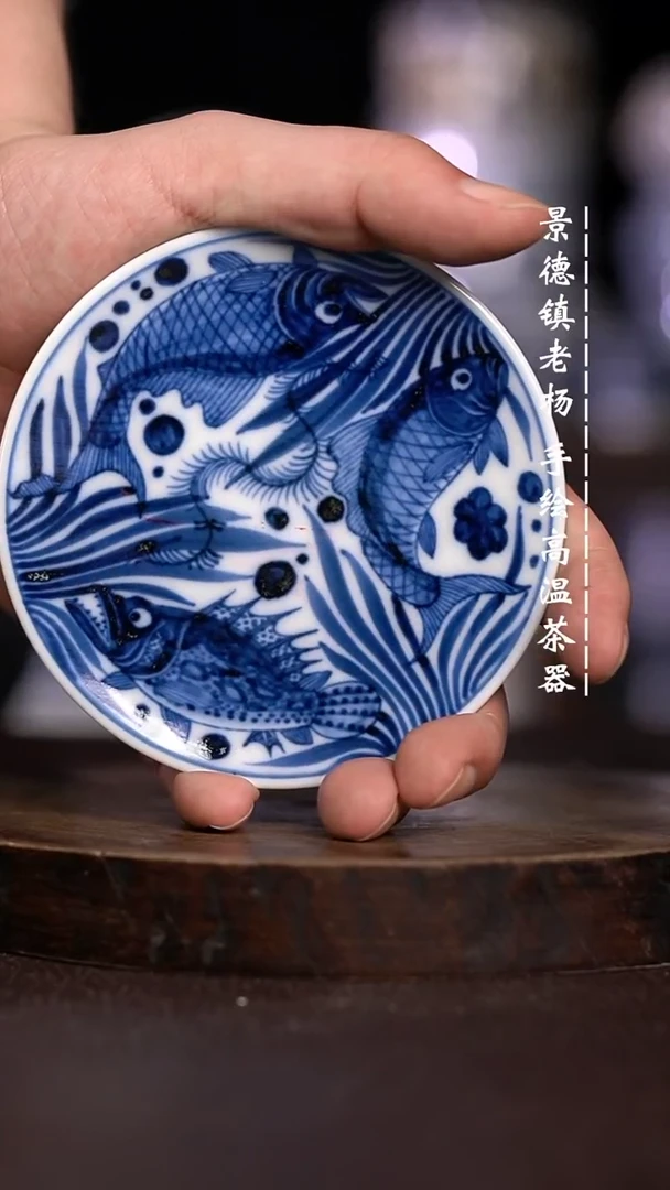 微瑕福利  现代瓷小碟子柴窑