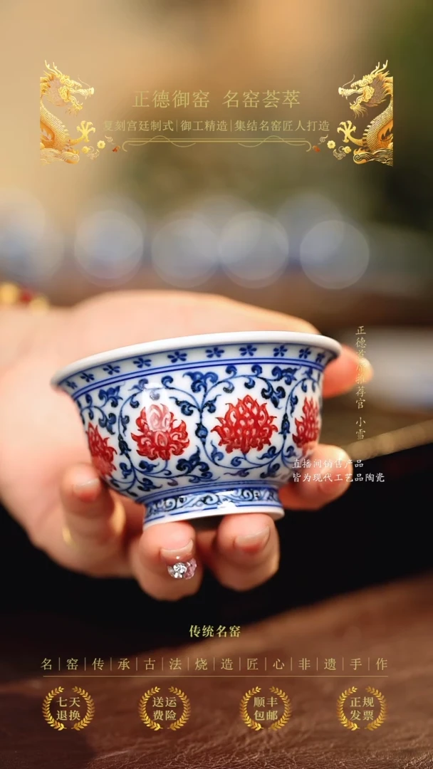 永明.....................