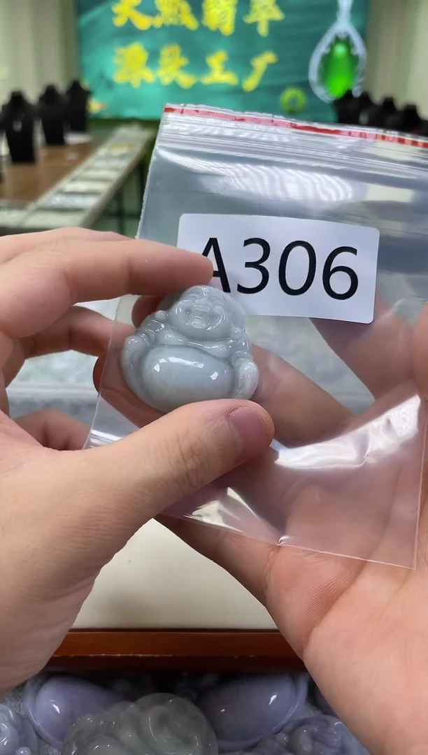 未镶嵌挂件翡翠a306