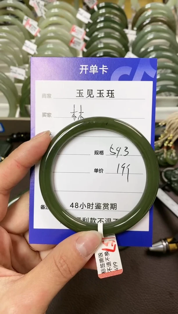 【闪购商品】和田玉手镯未镶嵌和田玉美人条手镯 微色差