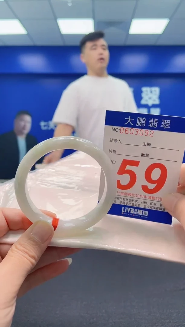 翡翠手镯未镶嵌AAAAAAAAA