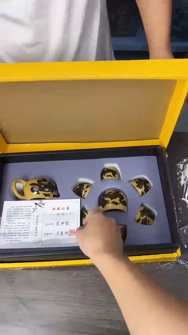 行德正茶具商品链接@@888