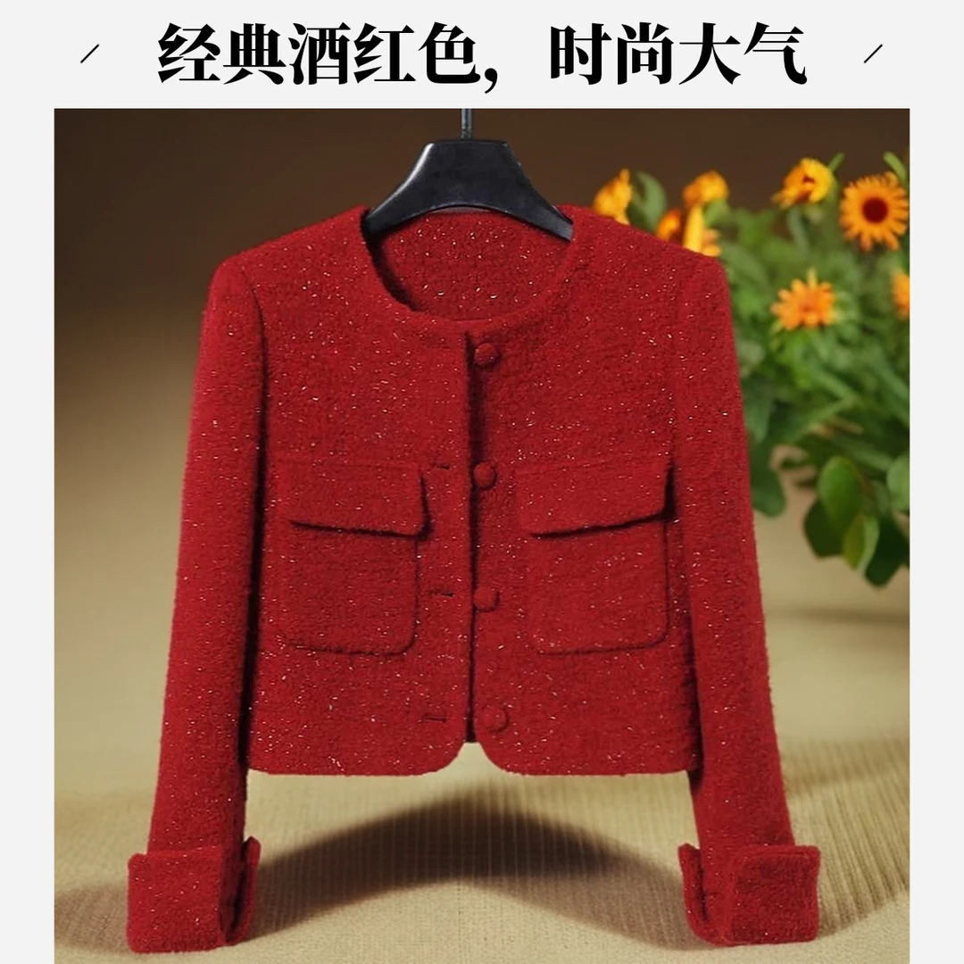 短外套小香风亮丝短2025款春秋酒红色毛呢气质时尚长袖上衣粗花呢