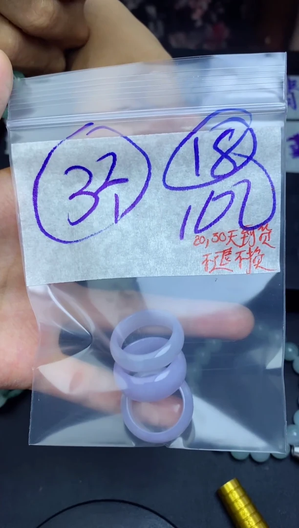 未镶嵌定制翡翠多样性发货 ，拍一发一