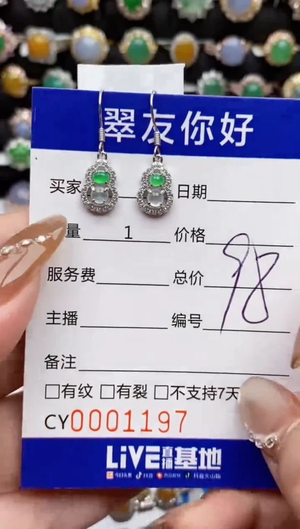 翡翠戒指银S925镶嵌1197