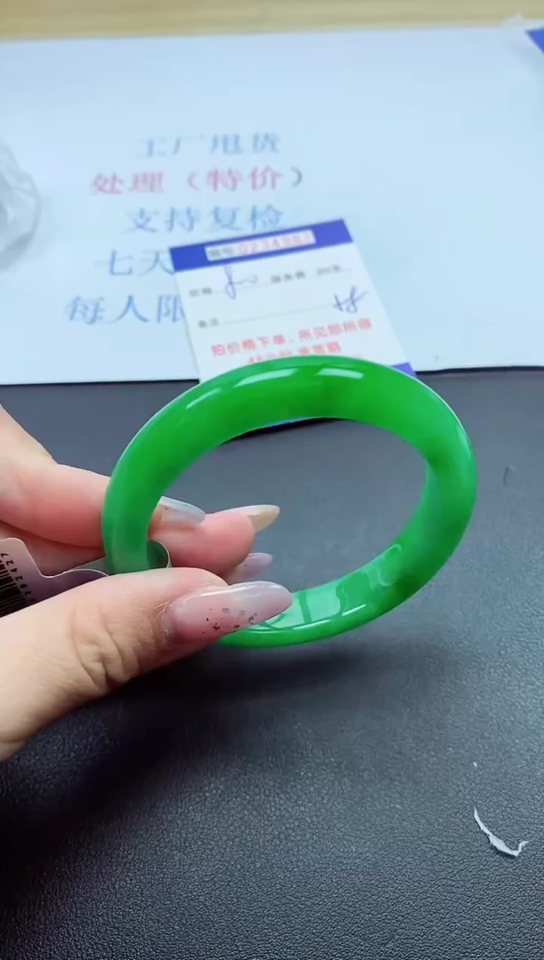 以实物为准0000234982