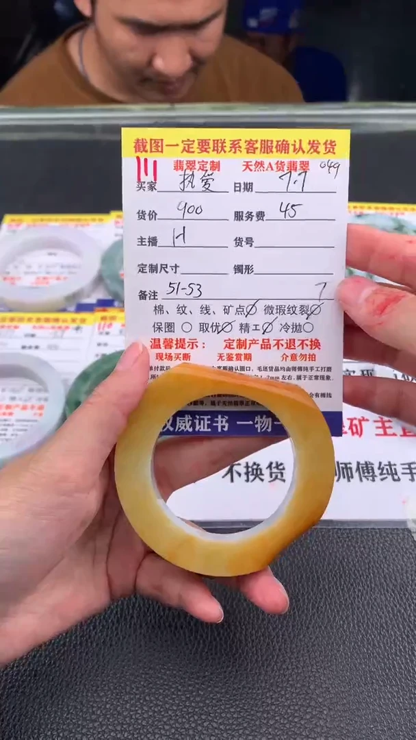 定制翡翠未镶嵌执*111#翡翠手镯定制链接