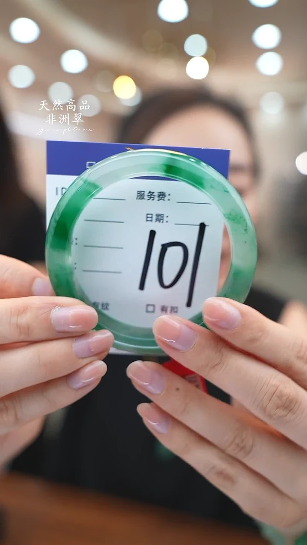 未镶嵌手镯石英质玉101
