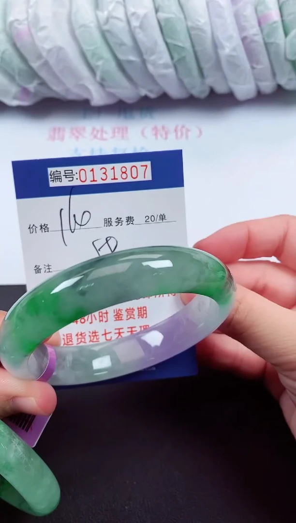 0以实物为准00000131807