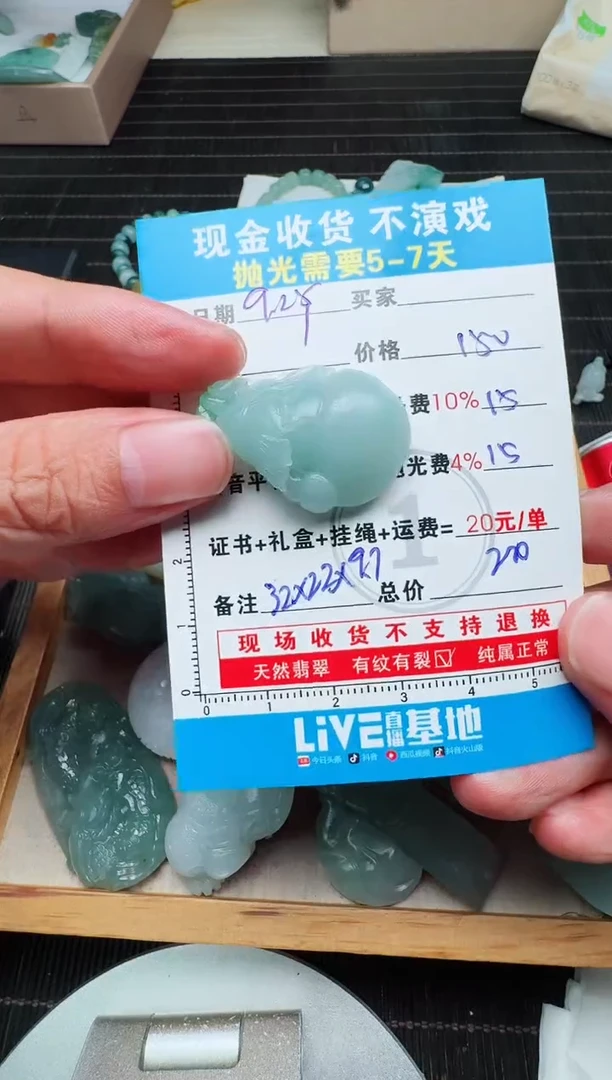 未镶嵌定制翡翠小***️0550701060