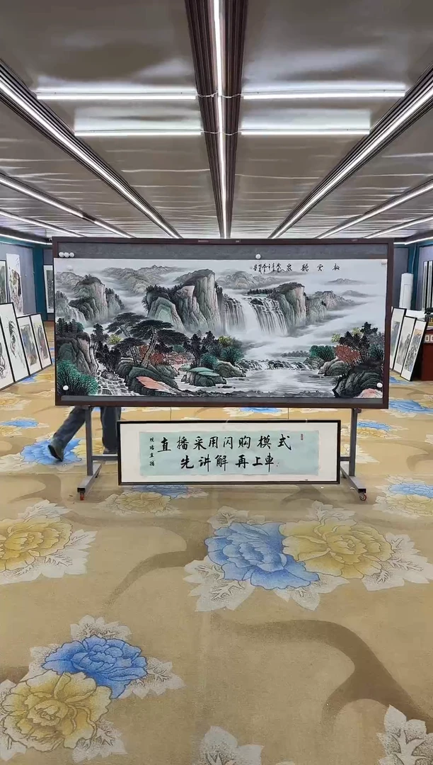 绘画绘画Y-邵明义-小八尺-山水画