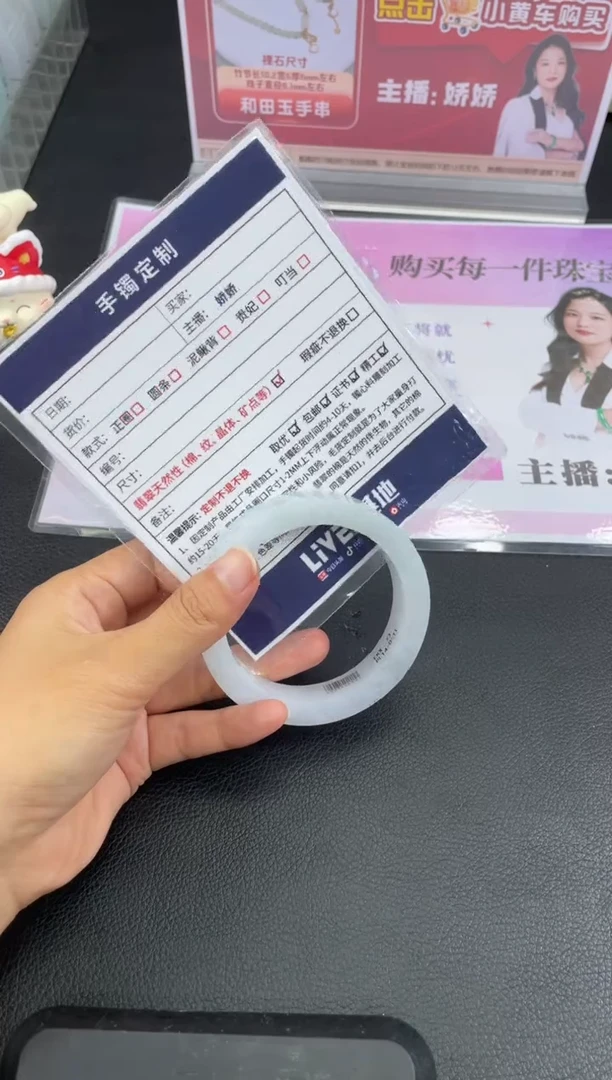 未镶嵌手镯定制翡翠定制手镯WHFC/DZS15