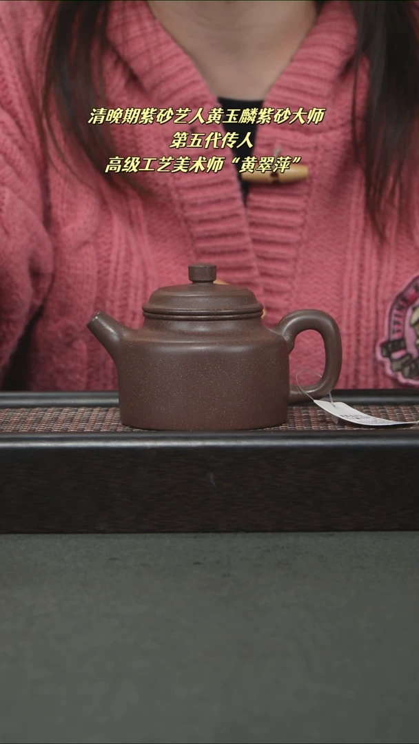 茶壶紫砂宜兴紫砂