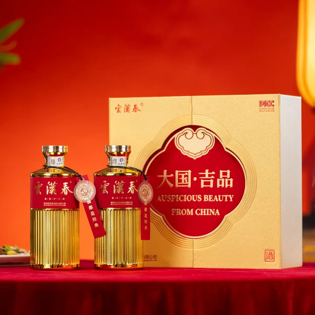 云汉春拍1发6大国吉品53%Vol500