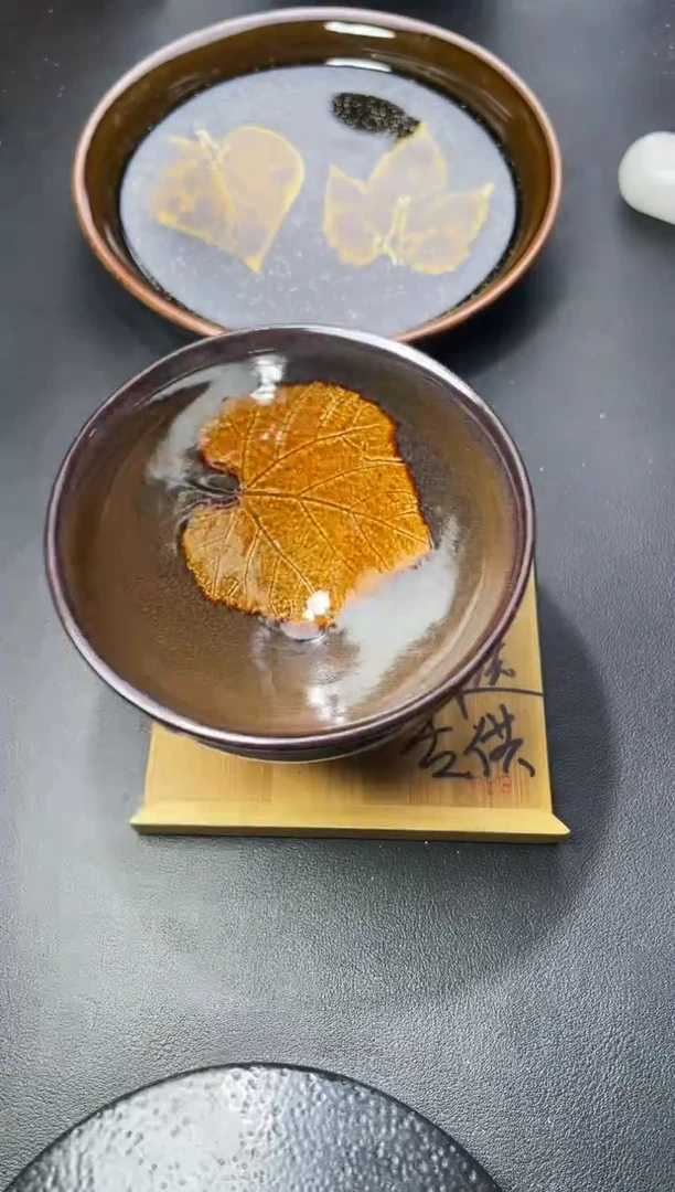 茶盏229（叶紫建盏