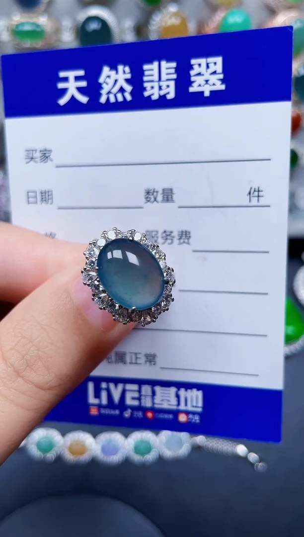 银S925镶嵌戒指翡翠117