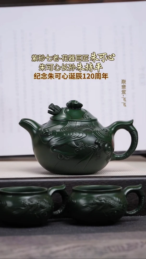 茶壶紫砂宜兴原矿紫砂壶