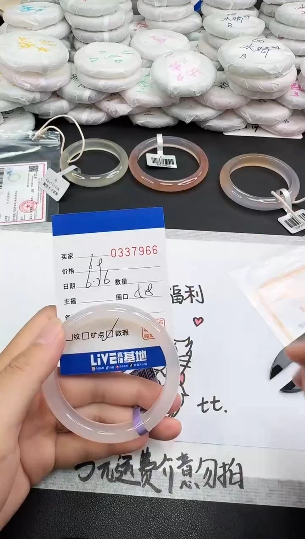 玛瑙/玉髓手镯未镶嵌7966