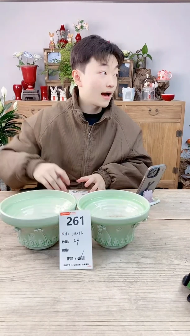 小玩子花盆直播编号261