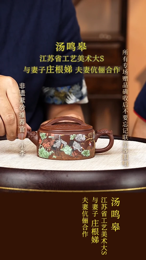 茶壶紫砂104  庄根娣 暖玉砂 龙御汉瓦150cc