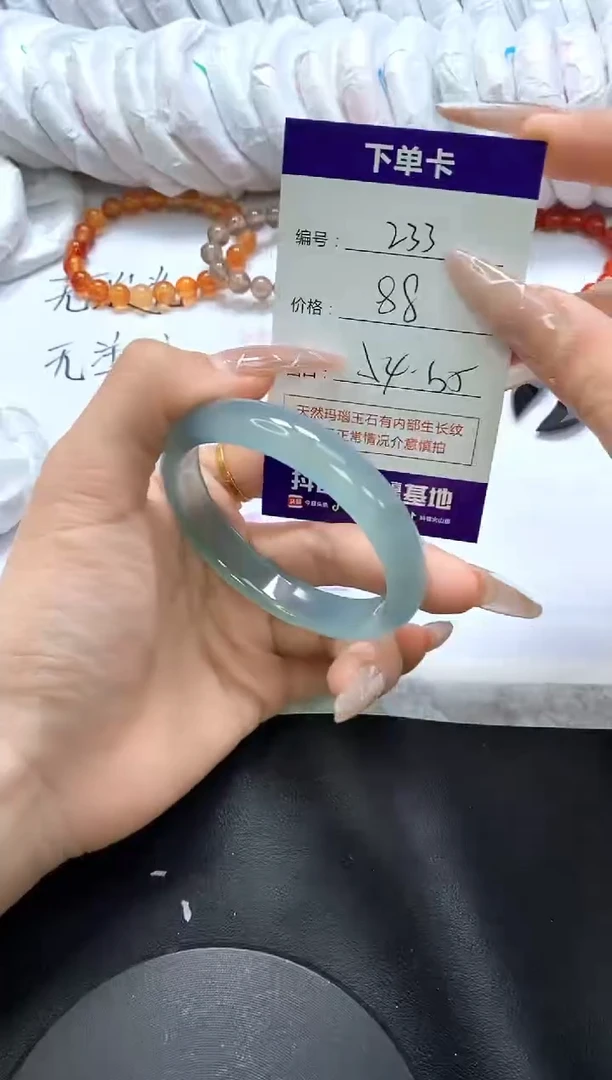 手镯玛瑙/玉髓未镶嵌233