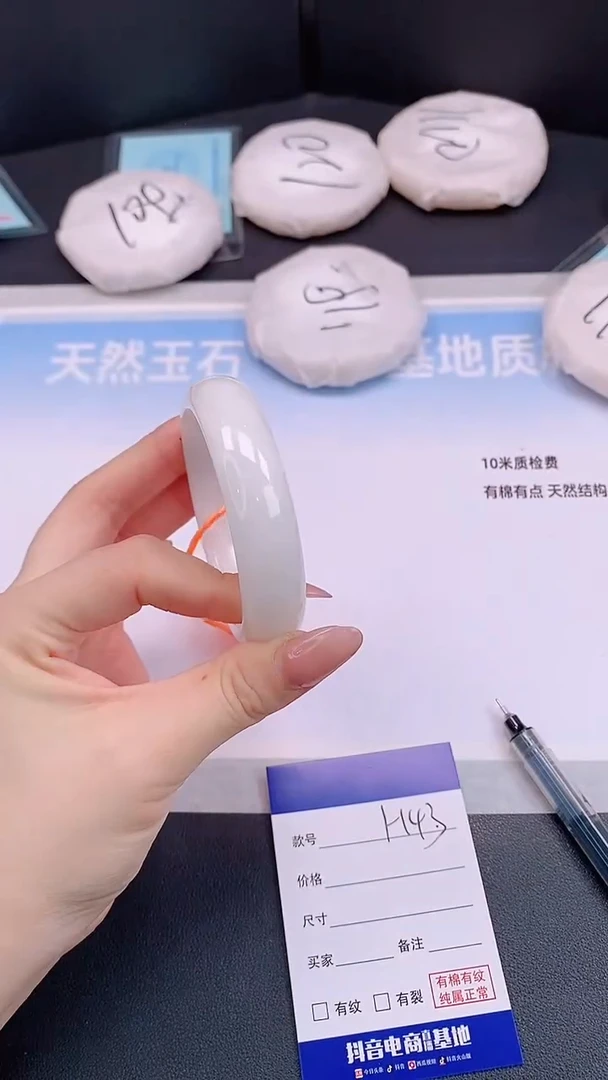 未镶嵌手镯和田玉H43+53