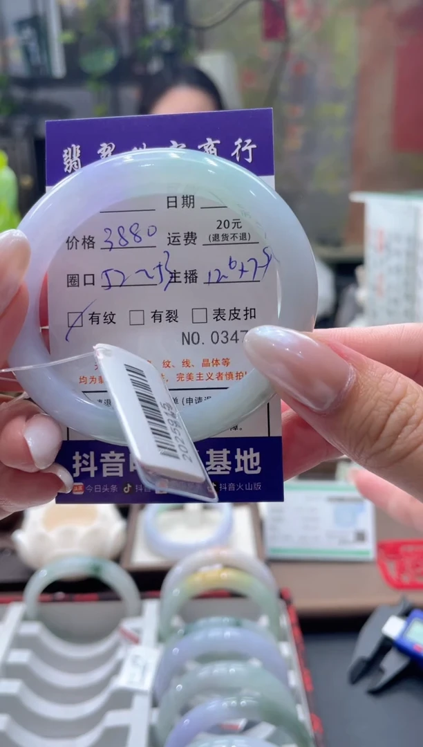 未镶嵌手镯翡翠3477*****