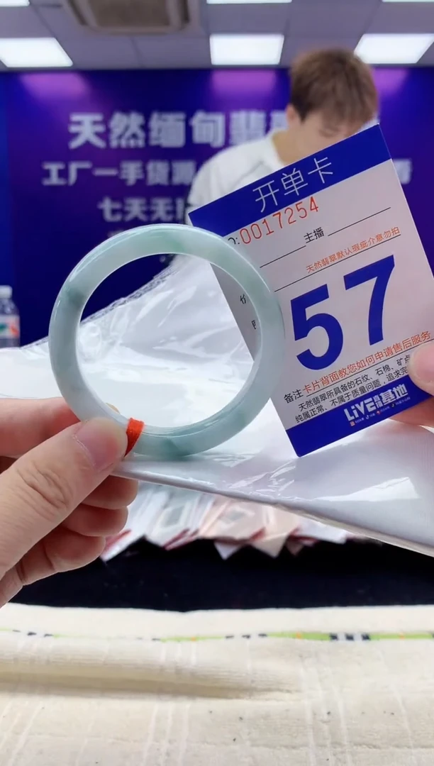 未镶嵌手镯翡翠向****赚AAAAAAAAAAAA