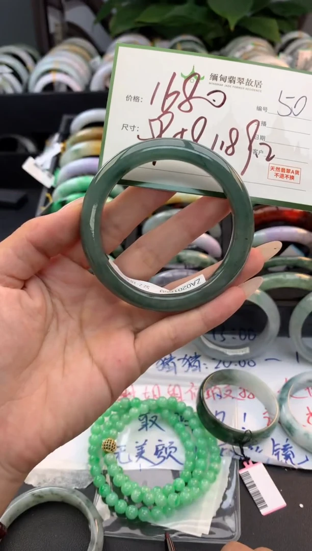 未镶嵌定制翡翠毛货需精细抛光+多样性拍1发1