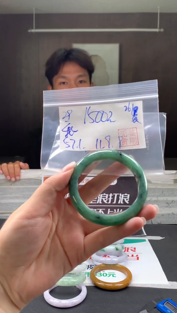 未镶嵌手镯翡翠我翡翠手镯 下单联系小耳机#29