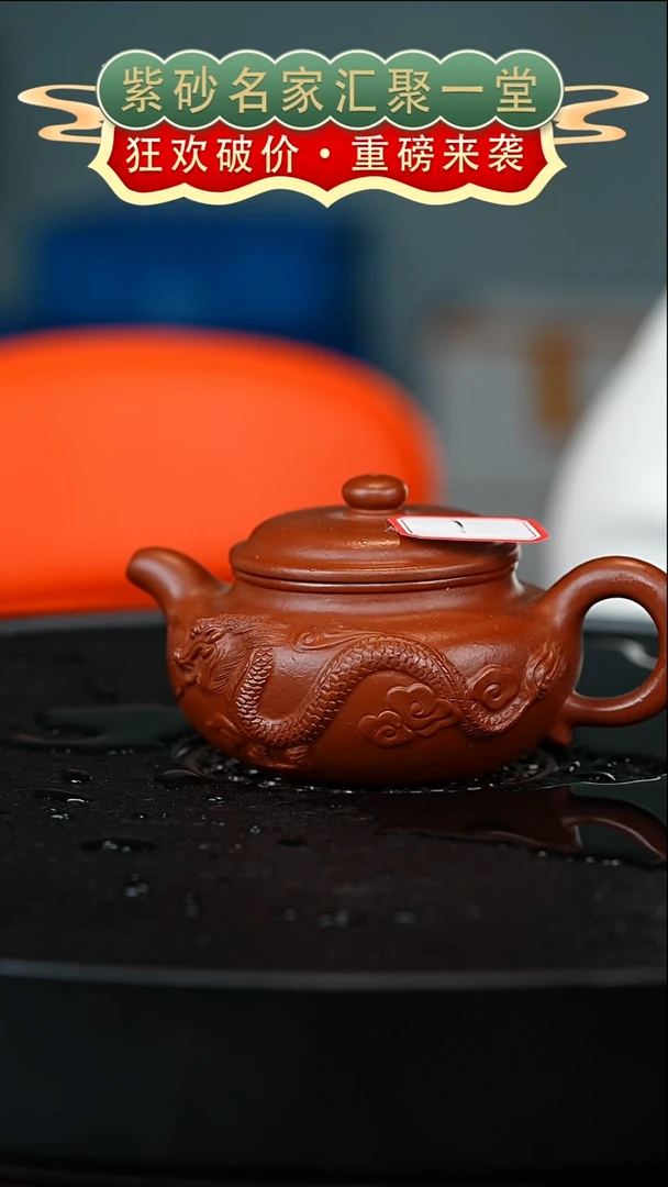 茶壶紫砂宜兴紫砂