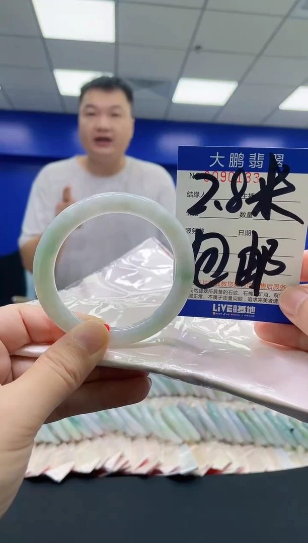 翡翠手镯未镶嵌AAAAAAAAAA