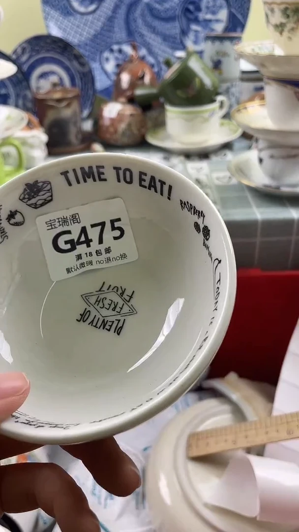其他Y**o默认微瑕 介意勿拍G475