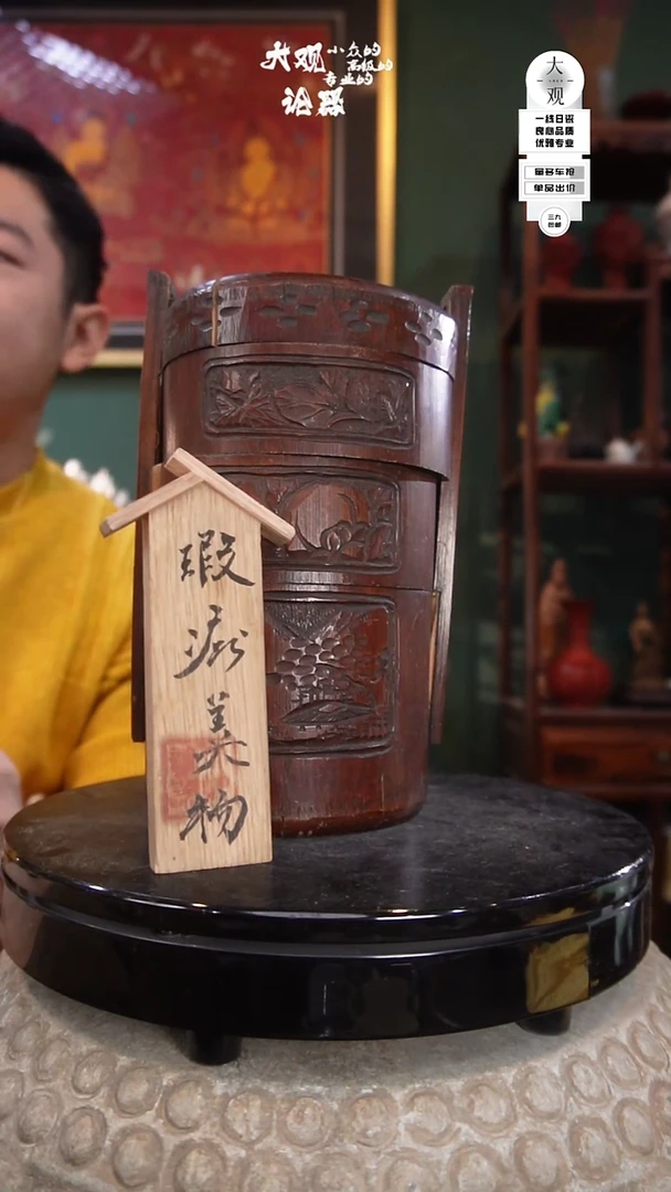 竹各**好大观论器精品竹