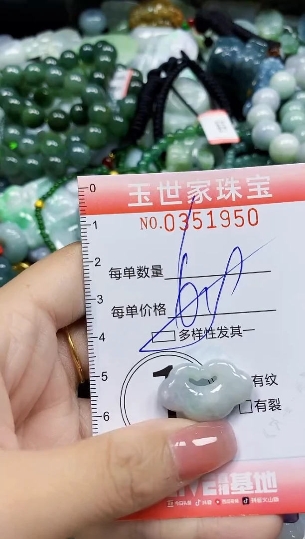 颈饰未镶嵌翡翠翡翠闪购Y0351950多样性发其一
