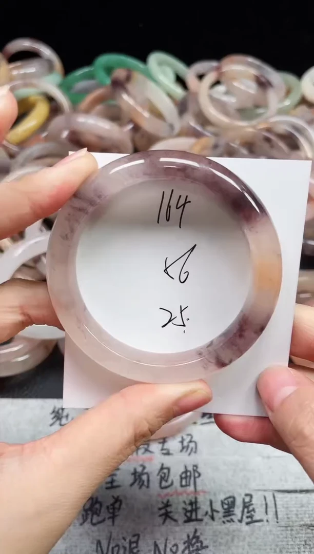 未镶嵌手镯石英质玉164
