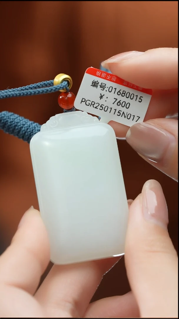 【闪购商品】和田玉颈饰未镶嵌吊坠