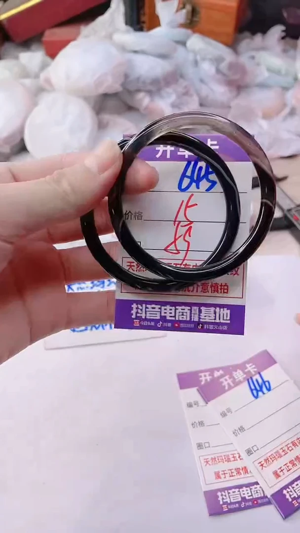 手镯玛瑙/玉髓未镶嵌645