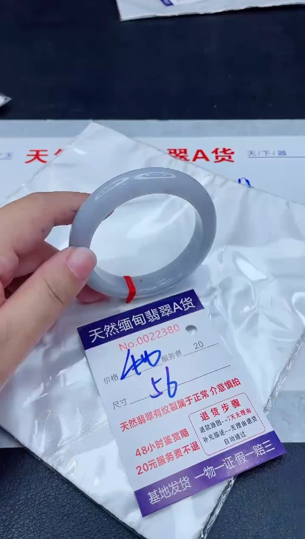 未镶嵌手镯翡翠400.00