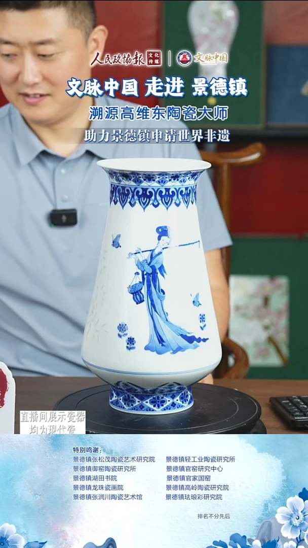文脉中国茶具摆件048